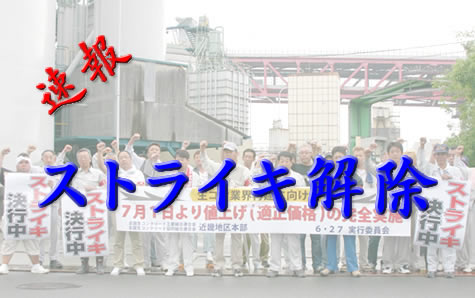 ２０１０ファミリースポーツフェスティバル