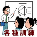 求職者支援制度