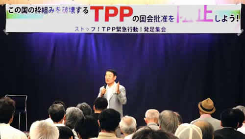 TPPは日本社会を崩壊させると講演
