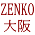 2020 ZENKO in 大阪