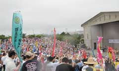 県民大会