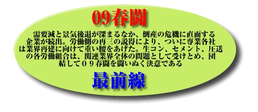 3.15　自動車パレード