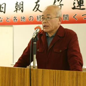 加来洋八郎氏