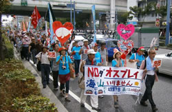 オスプレイ配備中止・普天間基地の即時返還・辺野古と高江への基地建設断念