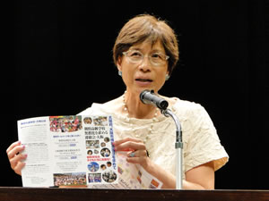 長崎由美子氏