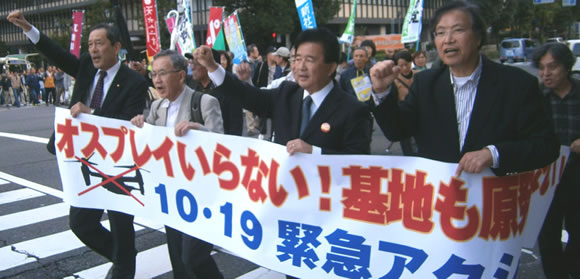 全ての原発を廃炉にせよ！基地の即時閉鎖！日米安保破棄！