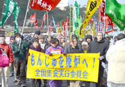 ２０１２ もんじゅを廃炉へ！全国集会