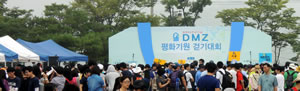 、ＤＭＺ（イムジン閣・都羅山展望台・都羅山駅など）