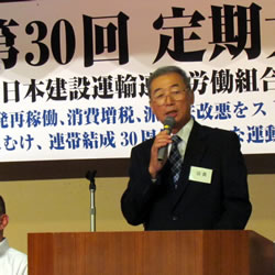 長谷川中央本部執行委員長