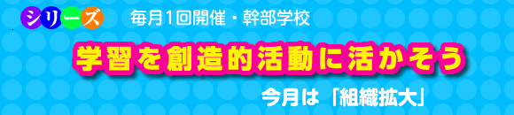 沖縄基地問題