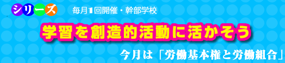 関生型の産業政策