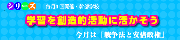 関生型の産業政策