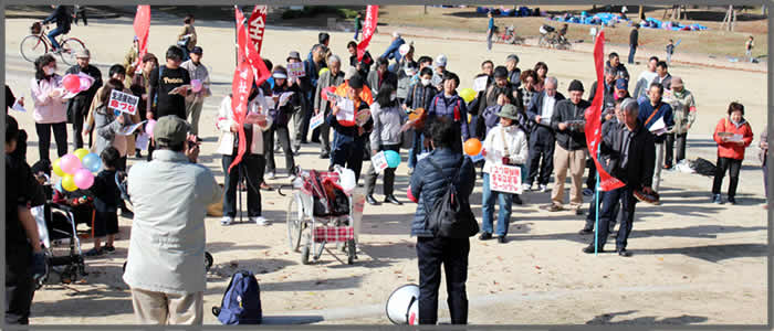 介護・福祉総がかり行動　扇町公園