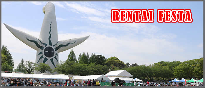 RENTAI FESTA