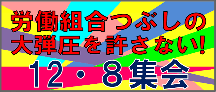 さぁ　反撃だ