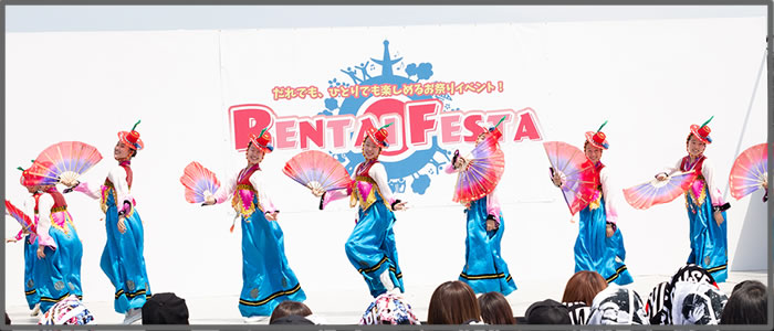 RENTAI FESTA 2018