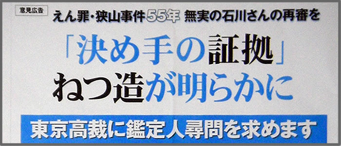 5月18日の毎日新聞