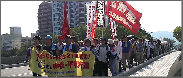 被爆７３周年原水爆禁止世界大会・広島大会 デモ行進