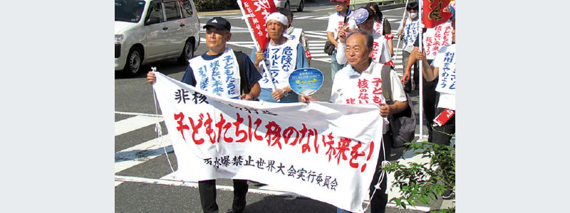 南大阪平和人権連帯会議 非核平和行進