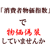 近畿地本・垣沼陽輔執行委員長