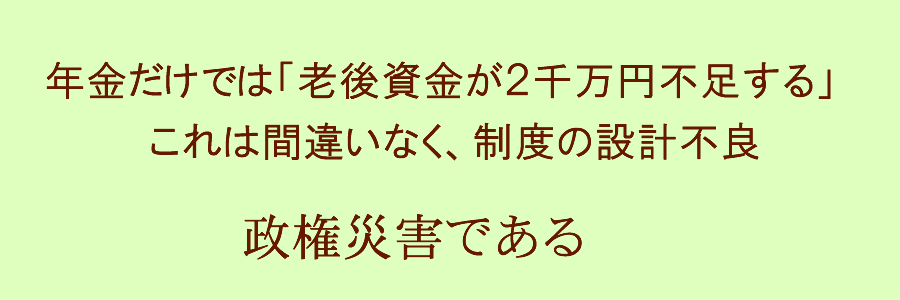 関生太鼓