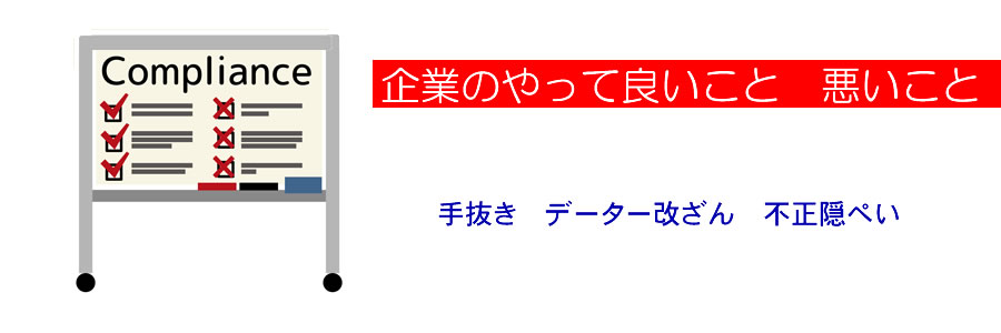 中央本部よりのお知らせ