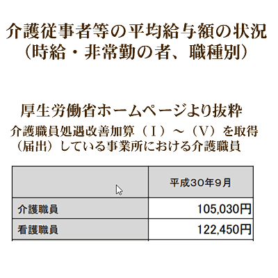 近畿地本・垣沼陽輔執行委員長