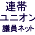 地方自治の場から民主主義をつくる