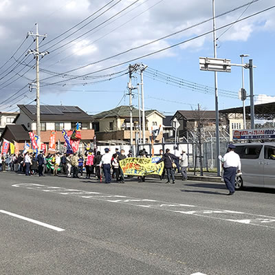 デモ行進で基地周辺をアピール