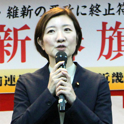 れいわ新撰組・大石衆院議員