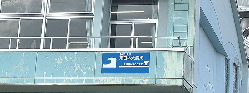 関生太鼓
