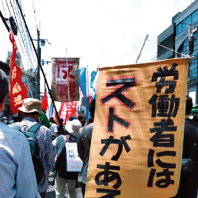 労働者の祭典メーデーが各地で開催！