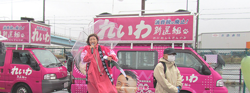 関生太鼓