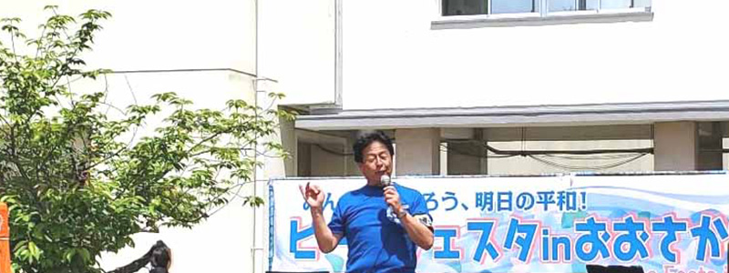 関生太鼓