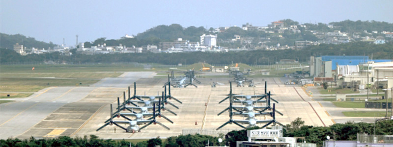 日米関係の不平等を問う