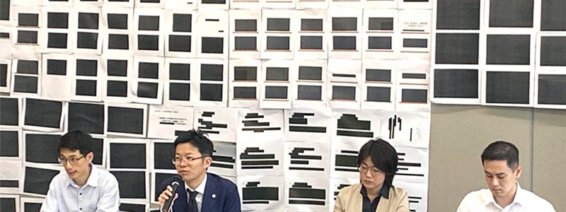 関生太鼓