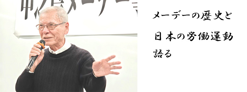 関生太鼓